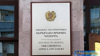 Դատարանը քննեց Արա Սաղաթելյանի կալանքի դեմ բողոքը. որոշումը կհրապարակվի վաղը