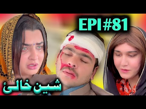 Sheen Khalay Serial Episode 80 & 81 Update | Pashto Drama