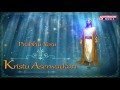 Prabhu Yesu Kalvari Giriki Randi Randi Rarandi Ninnu Kolichedamu