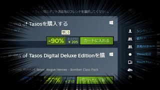 ローグヒーローズ　～テイソスの秘跡～　～90％OFF 200円期間延長中～ 【配信】 3nd dei