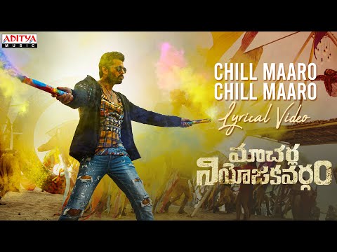 Chill Maro Lyrical - Macherla Ni..