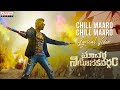 Chill Maaro Lyrical Macherla Niyojakavargam Songs Nithiin Catherine Tresa Mahathi Swara Sagar
