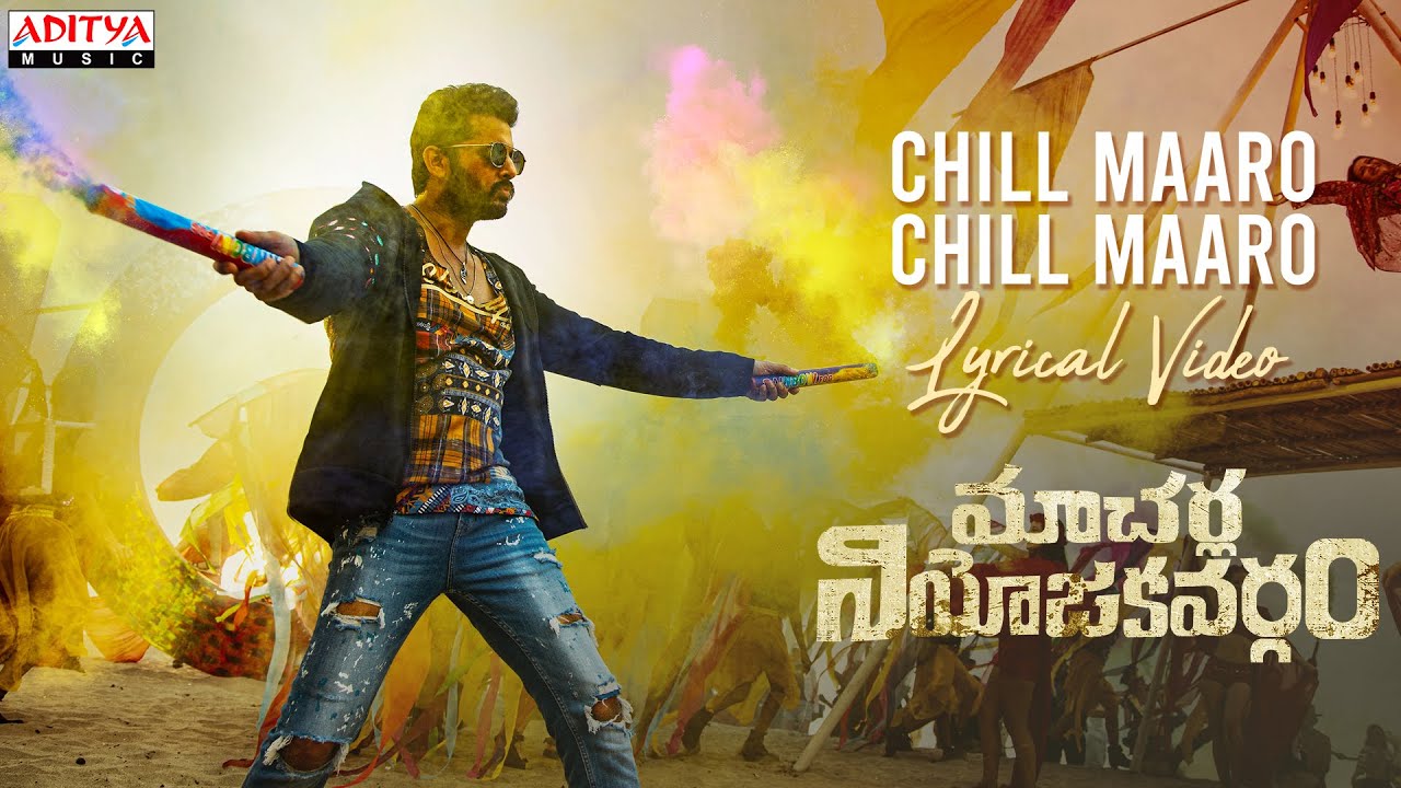 Chill Maro Lyrical | Macherla Niyojakavargam Songs | Nithiin, Krithi Shetty | Mahathi Swara Sagar