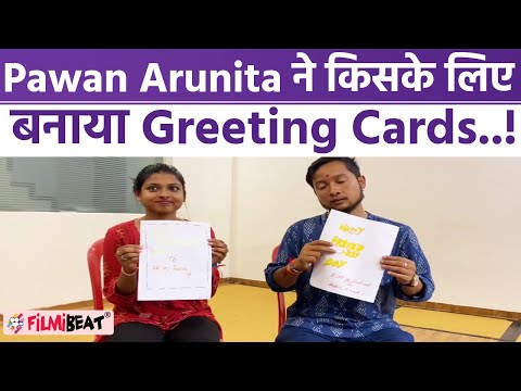 Pawandeep & Arunita Kanjilal Makes Greeting card for friendship day watchout the Video | FilmiBeat