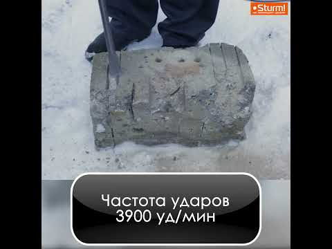 Перфоратор Sturm RH25206PM