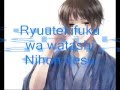 Hetalia Japan [Hatafutte Parade Full] lyrics Romaji ...
