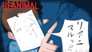 【REANIMAL】＃４　衝撃の事実に萎えるパシお【ホラー】【ネタバレ注意】