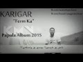 Karigar