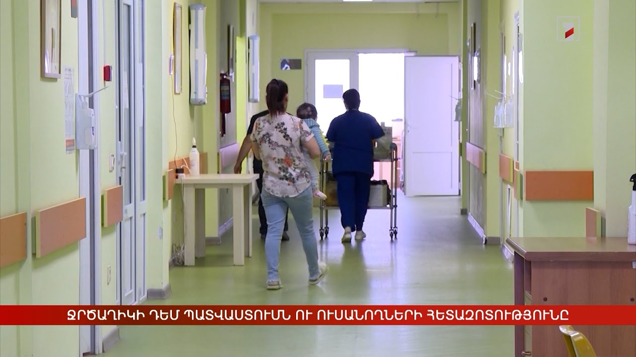 Ջրծաղիկի դեմ պատվաստումն ու ուսանողների հետազոտությունը