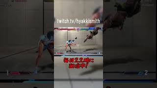 【スト6 C舞】ダイア3到達しました！！ #shorts
