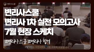 YouTube 동영상
