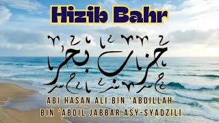 Download lagu HIZIB BAHRI -Abul Hasan asy-Syadzili- mp3
