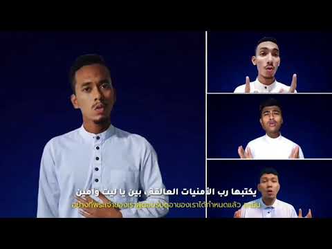 Jerusalem is the capital of Palestine | SoutulFariiz | Acapella | Cover