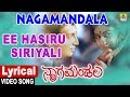 Nagamandala Kannada Movie Ee Hasiru Siriyali Lyrical Video Song C Ashwath Jhankar Music