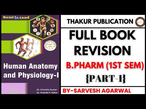 English Human Anatomy and Physiology-I