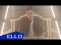 Юрий EzzeN - Потрепанная / ELLO UP^ / 