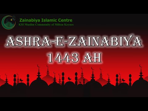 Tuesday Day of Arba'een 1443 AH - 28th September 2021 - KSIMC MK