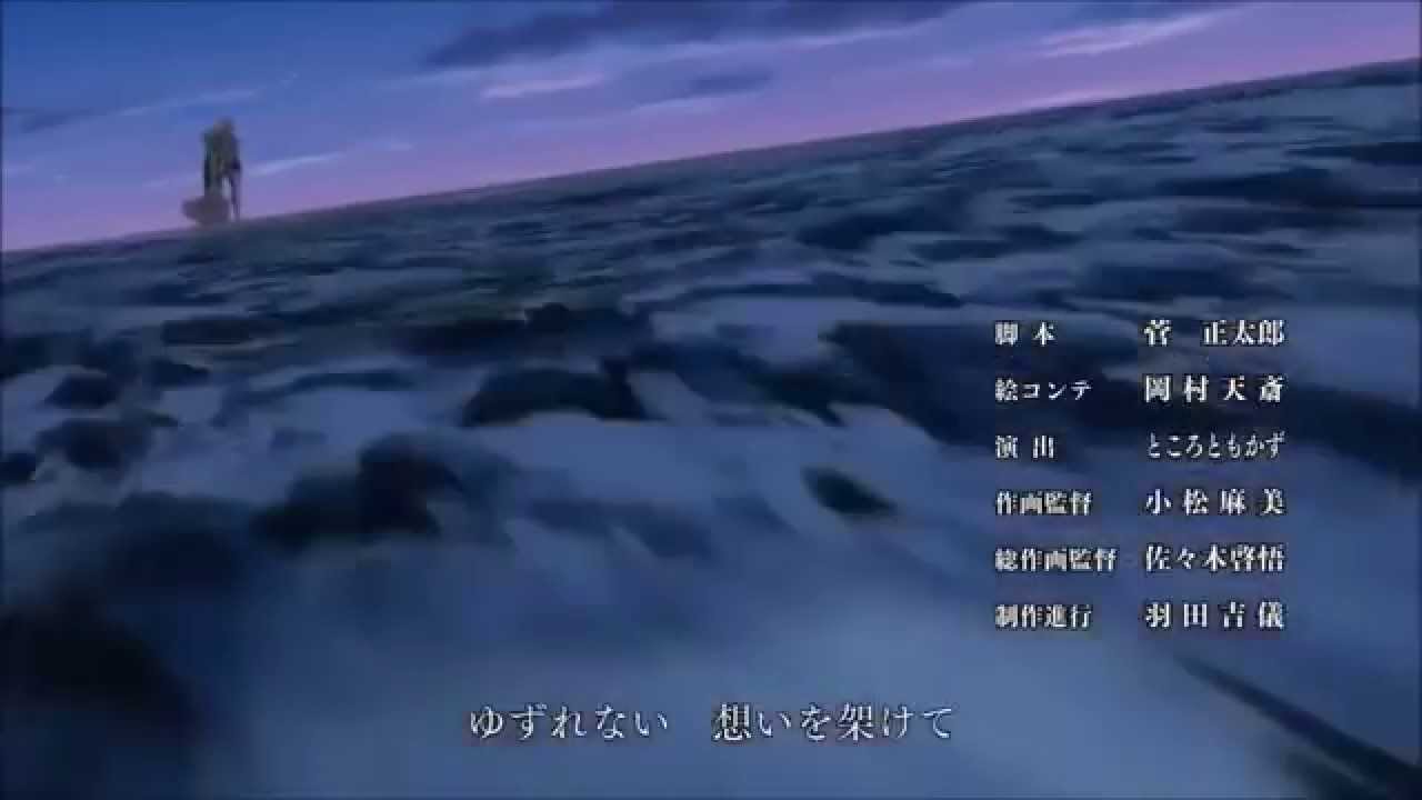 七つの大罪 Op 1