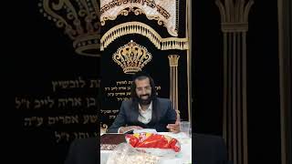 הרב נחמן שלמה הכינוס השבועי פרשת שופטים חודש אלול (הרב מאיר שלמה זצ"ל) - התמונה מוצגת ישירות מתוך אתר האינטרנט יוטיוב. זכויות היוצרים בתמונה שייכות ליוצרה. קישור קרדיט למקור התוכן נמצא בתוך דף הסרטון