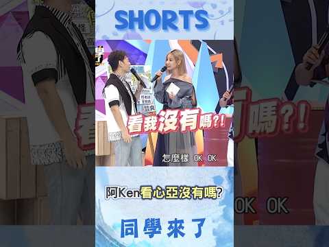 心亞自爆是