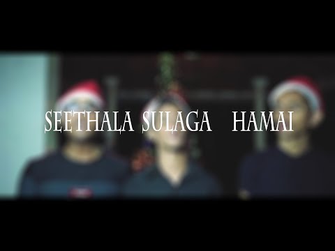 seethala sulaga hamai covered by SUSTAIN