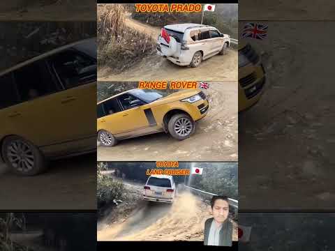 Toyota land cruiser vs range Rover vs Toyota parodo #foryou