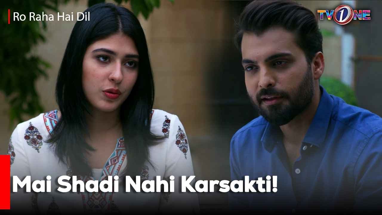 Mai Shadi Nahi Karsakti!  | Mariam Ansari | Junaid Khan | Atiqa Odho