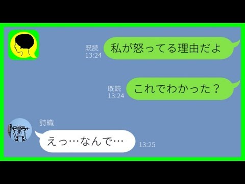 download lagu mp3 mp4 Line, download lagu Line gratis, unduh video klip Line