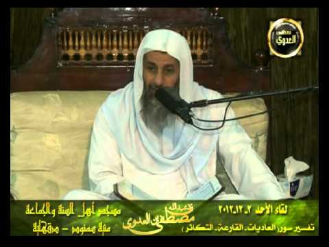  تفسير سورة العاديات 