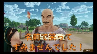 [カイブー]ネルケと伝説の錬金術士たち　part1