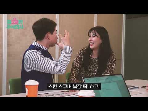 크리에이트바라 영상 2