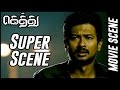 Gethu Super Scene Udhayanidhi Stalin Amy Jackson Harris Jayaraj