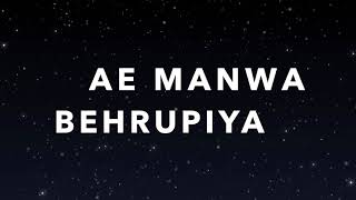 Manwa behrupiya | Vipin Patwa | Lyrical | Bollywood Diaries