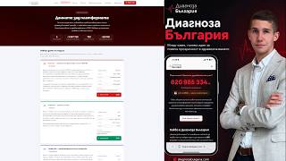 Създателят на "Диагноза България" Мартин Атанасов