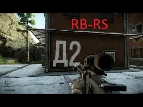 RB-RS LLAVE - KEY - ESCAPE FROM TARKOV ESPAÑOL