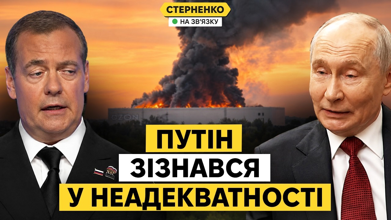 Путін стукав по столу та зробив неадекватну заяву. Паралельна реальність Кр?