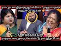 நான் நல்லா இருக்குறது என்னோட நாத்தனா
