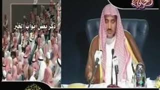 صورة محاضرات مرئية (فيديو) - معالي الشيخ صالح آل الشيخ