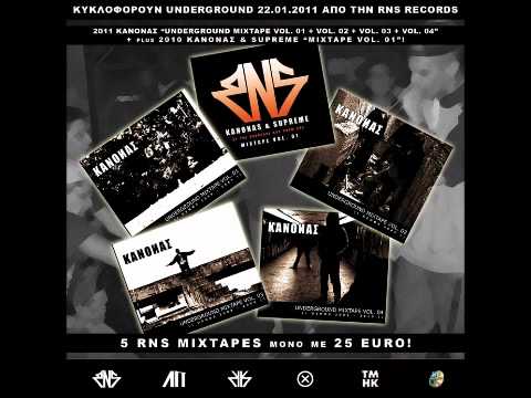 Kanonas (RNS) - Poulame thanato (feat Pero,Supreme)
