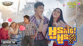 អូនកាចអូនខ្លា_ តាក់ ណារីតា - Official Music Video