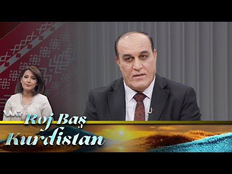 سەیری ڤیدیۆکە بکەن .. Roj Baş Kurdistan - Rewşa Pertûkxaneyan | ڕۆژ باش كوردستان - ڕەوشا پەرتووكخانەیان