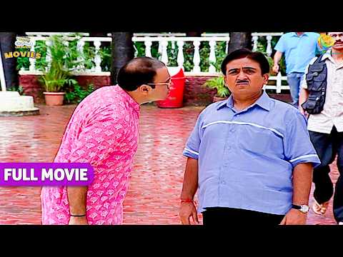 Bhide क्यों मांग रहा है Jethalal से Phone ? | TMKOC Movies |Taarak Mehta Ka Ooltah Chashmah |