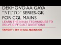 GK FOR SSC CGL TIER 2(MAINS) | NITTO SERIES (Option Elimination)