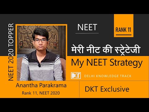 Rank 11 NEET Exam 2020 Anantha Parakrama shares his detailed strategy