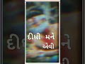 Naresh Thakor New Song 2021