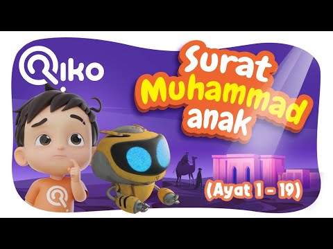 Murottal Anak Surat Muhammad Ayat 1-19 - Riko The Series (Qur'an Recitation for Kids)