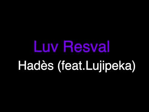 BASS BOOSTED : Luv Resval- Hadès (feat. Lujipeka) (Écouteurs recommandés) 🔥🔥