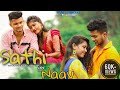 Sathi Tor Naav Ft Vicky Indu Watti Shubham Dr Priyanka Cover Song By Avscreation