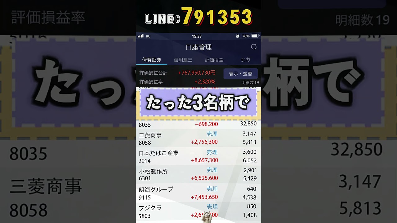 YouTubeサムネイル