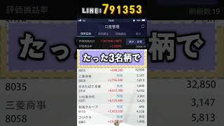 #お金の知識 #資産運用初心者 #副業探し #副業おすすめ #在宅副業 #収入アップ #お金稼ぐ #将来不安 #老後資金 #年金対策 #節約術 #家計管理